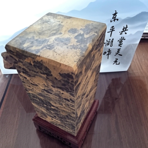 Mount Taishan Tianyuan Stone Office, Living Room, Study and Decoration Company