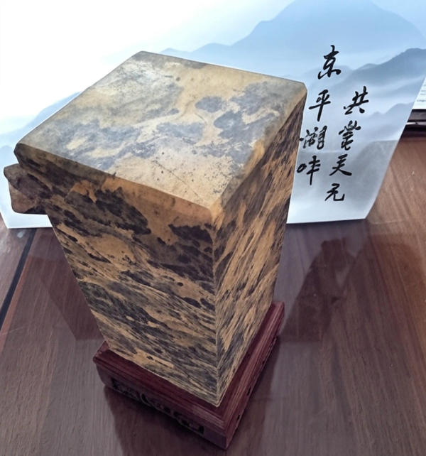 Mount Taishan Tianyuan Stone Office, Living Room, Study and Decoration Company